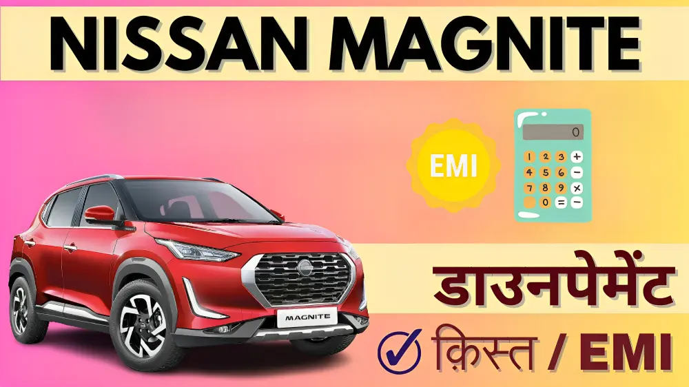 Nissan Magnite EMI